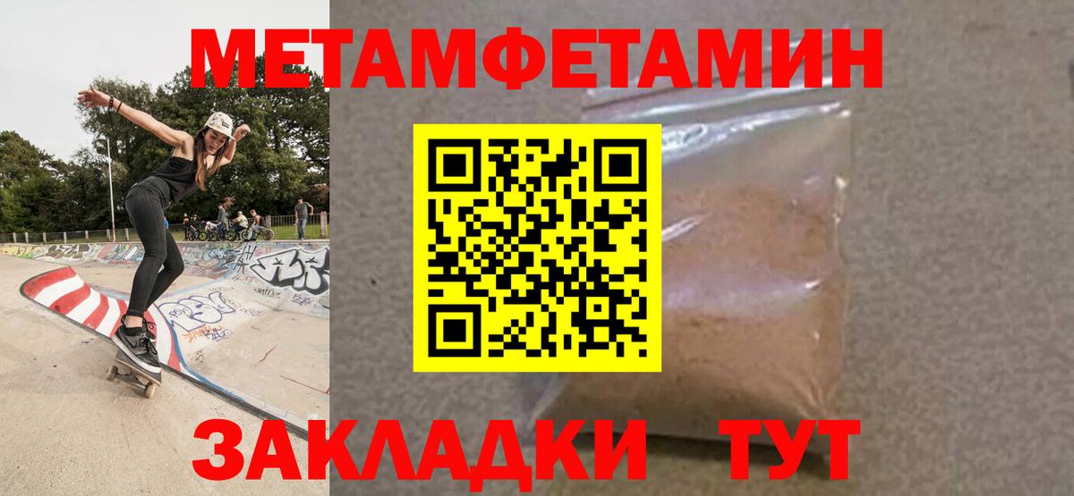 Славянск-на-Кубани  Амфетамин  Вход с VPN  Amphetamine 98% 