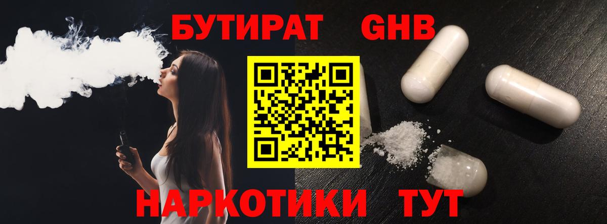 Гашиш Славянск-на-Кубани