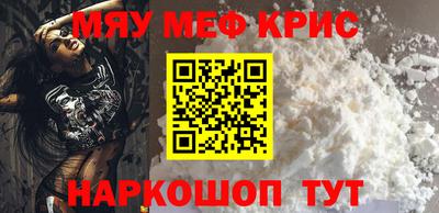 метамфетамин Малгобек