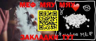 крисы Мариинск