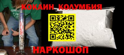 метамфетамин Малгобек