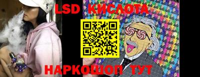 крисы Мариинск