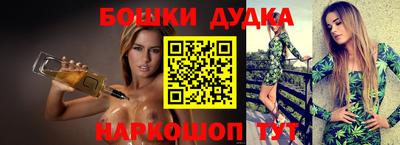 метамфетамин Малгобек