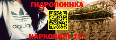 метамфетамин Малгобек