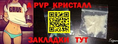 крисы Мариинск