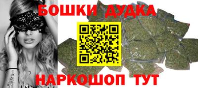 метамфетамин Малгобек
