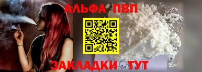 метамфетамин Малгобек