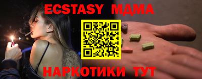 крисы Мариинск