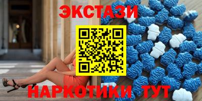 метамфетамин Малгобек