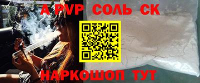метамфетамин Малгобек