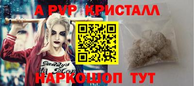 метамфетамин Малгобек