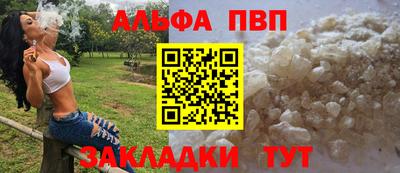 крисы Мариинск