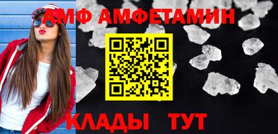 крисы Мариинск