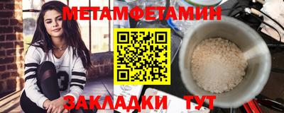 марихуана Малоярославец