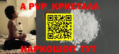 крисы Мариинск