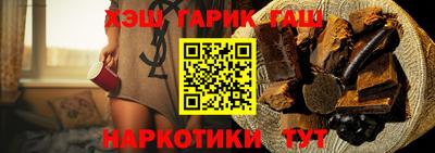 крисы Мариинск
