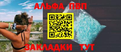 крисы Мариинск