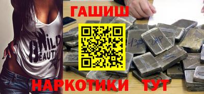 метамфетамин Малгобек