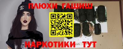 метамфетамин Малгобек