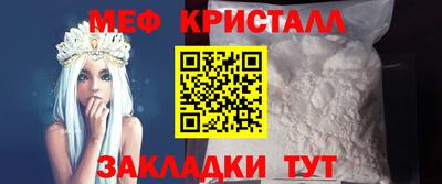 крисы Мариинск