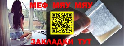крисы Мариинск
