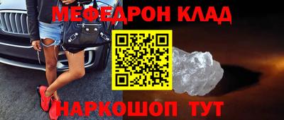 метамфетамин Малгобек