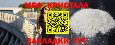крисы Мариинск