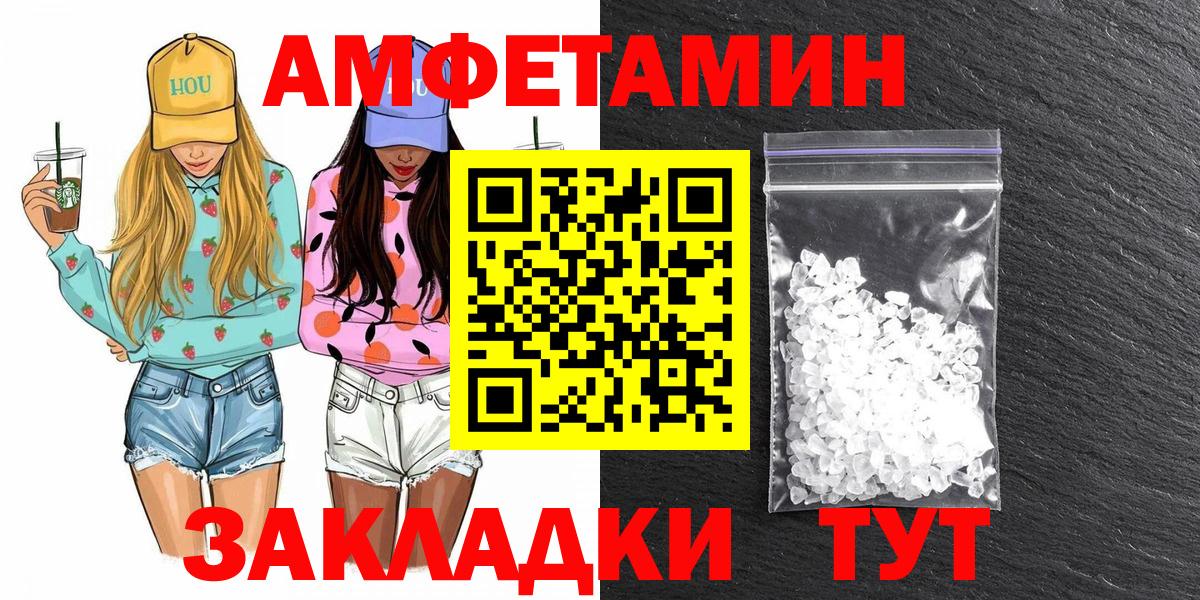 Первитин винт Славянск-на-Кубани