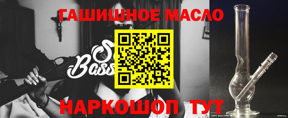 купить наркоту  Дистиллят ТГК вейп с тгк  Вход с VPN  Дистиллят ТГК жижа  Славянск-на-Кубани 