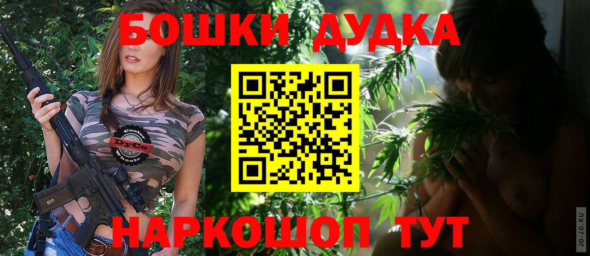 Каннабис Amnesia  Канабис тримм  Вход с VPN  Славянск-на-Кубани 